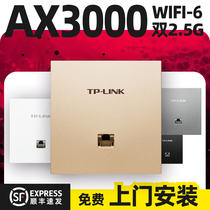 TPlink AX3000双频Wi-Fi6无线面板AP 双2.5G口 大户型mesh组网全屋wifi6 TL-XAP3032GI-PoE薄款 易展版