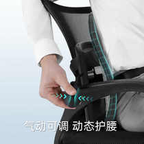 【气动版】米乔人体工学腰垫护腰靠垫办公室腰靠工位久坐神器座椅
