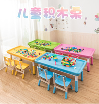 儿童积木桌子幼儿园塑料升降玩具台淘气堡彩泥桌太空沙桌椅