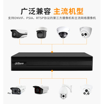 促销DH-NVR1108HC-8P-HDS4 大华网络录像机8路200万POE网线供电监
