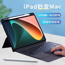 毕亚兹 iPadPro12.9英寸2021款蓝牙键盘保护套2021/2020iPad Pro1