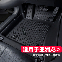适用于丰田亚洲龙脚垫19-23款2023专用大包围双擎装饰改装tpe汽车