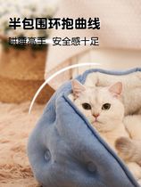 猫窝冬天保暖幼猫专用秋季猫咪床垫宠物用品大全小型犬加厚狗狗窝