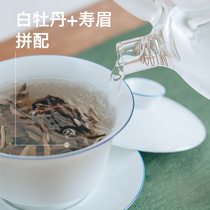弄子里.2017高寿70g/350g/5斤 政和白茶高山寿眉春茶含白牡丹白茶