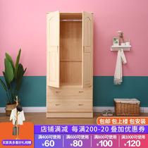 全实木衣柜定制小户型原木两门家用简约卧室储物柜子环保儿童松木