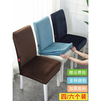 。椅套家用连体椅垫套装弹力通用餐座椅套餐桌椅子套罩凳子套罩