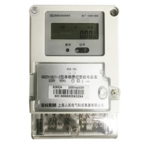 全新上海智能电能表DDZY1621 5-60A单相费控智能电表家用电表