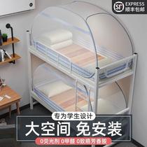 一米1宽的单人床蚊帐学生宿舍90cm多功能可折叠高低床上下铺一体