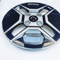 江淮大众思皓E10X新款轮毂盖胎大轮罩 轮辋罩14寸钢圈装饰盖纯正