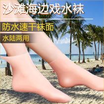游泳脚套沙滩袜硅胶护全脚防足干裂男女脚后跟保护套防进水脚膜套