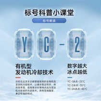 长城YC-2防冻液 -35℃汽车冷却液 粉红色 四季通用 正品  4kg