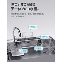 骊住水槽、日本原装进口3D压花大水槽感应龙头、沥水篮