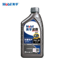 Mobil美孚速霸2000 5W-30(抗磨倍护) 1L API SP 全合成发动机油