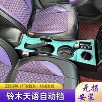 铃木天语SX4扶手箱中控改装加装套件手扶箱储物箱内饰配件黑色|