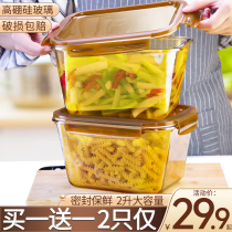 玻璃保鲜盒食品级冰箱专用大容量腌泡菜盒子饭盒猪油罐密封水果盒