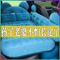 适用于本田XRV缤智雅阁思域CRV汽车载充气床垫后排后备箱睡垫气垫