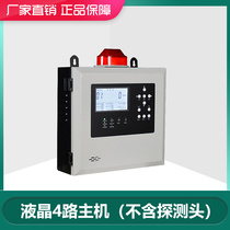 工业氧气浓度报警器氧含量检测仪O2气体报警仪低氧高氧报警探测器