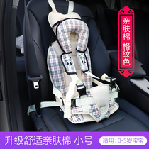 儿童简易安全座椅车载汽车通用后座婴儿便携式宝宝座椅坐垫0-12岁