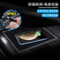 丰田八代凯美瑞/亚洲龙/汉兰达改装车载无线充电板加装配件