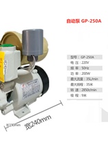 增压泵家用自来水全自动静音220v小型高压抽水机水压自吸泵井水
