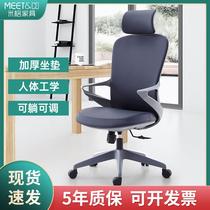 现代会议办公电脑转椅家用休闲书房可升降工位椅员工椅子