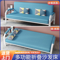 布艺沙发床两用客厅多功能简易出租房小户型可折叠卧室铁艺经济