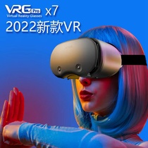 VR眼镜适用于苹果 12 13pro max iPhone大屏专用3D游戏虚拟眼镜