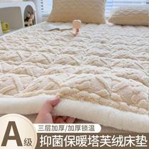 A类牛奶绒床垫加厚学生宿舍床褥毯子冬季单人薄垫软垫珊瑚绒垫被3