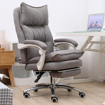 家用电脑椅布艺办公椅舒适久坐可躺电竞椅午休椅沙发椅子升降转椅
