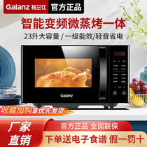Galanz/格兰仕 G80F23CN3LV-C2(S7)变频微波炉烤箱蒸烤一体光波炉