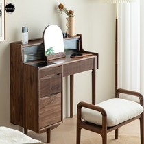 北美黑胡桃实木梳妆台卧室现代简约轻奢高级感欧式小型化妆桌斗柜