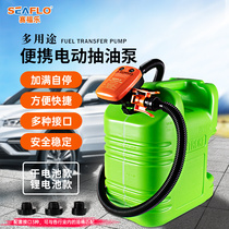 充电式抽汽车油泵锂电池抽汽油神器电自动自驾输油户外吸油机泵