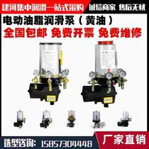 电动油脂泵搅拌机工程机械黄油泵24V220V380V12V110V全自动加油泵