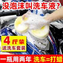 赛领摩托车洗车液车身轮胎链条清洗剂去油污水蜡清洁泡沫养护套装