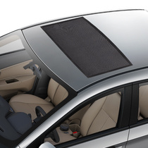。汽车天窗专用防蚊纱窗户外遮阳防晒磁吸磁性窗帘透气通风折叠纱