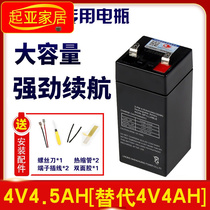 4v4ah/20HR电子秤电池台秤铅酸蓄电瓶台秤电子称4V4AH