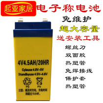 电子称铅酸蓄电池免维护4v4ah20hr计价称电子秤电池4v4AH电瓶