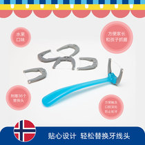 Jordan进口婴幼儿童宝宝专用剔牙线棒附加36支替换头清洁牙缝