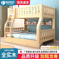 。实木子母床上下铺床二层高低床家用双人床小户型多功能组合儿童