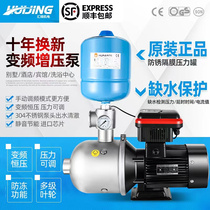不锈钢变频增压泵全自动恒压220V家用静音自吸水泵工业多级离心泵