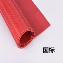 桌垫红色阻燃高压绝缘垫条纹电力耐高压配电房5mm绝缘缓冲橡胶垫