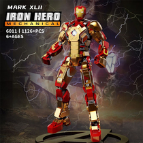 2024新款乐高钢铁侠机甲MK42机器人大型拼装模型积木儿童玩具礼物