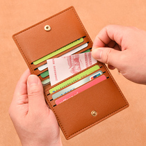 女卡包超薄小巧银行证件卡套驾驶证小钱包简约轻薄款防消磁卡片夹