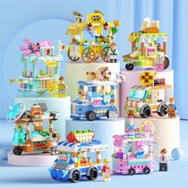 街景贩卖车中国积木小颗粒拼装模型玩具女孩系列冰激淋小车拼图