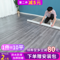 家用地板革水泥地直接铺自粘砖地贴纸加厚耐磨防水塑料地毯地胶垫