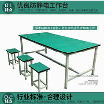 防静电工具钢工作台简易操作台工厂车间配实验钳工桌耐磨承重桌子