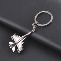 飞机模型战斗机钥匙扣挂件男女士韩国创意礼品不锈钢合金钥匙圈链