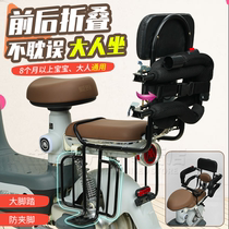 电动车可折叠儿童座椅后置围栏电动自行车可折叠小孩宝宝安全后座