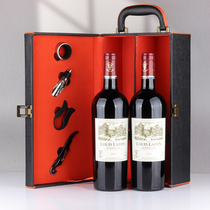 LOUISLAFON路易拉菲珍藏法国原瓶进口红酒干红葡萄酒2支礼盒装