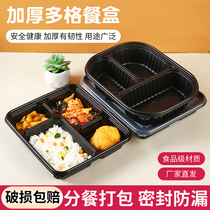 一次性餐盒三四五格快餐打包盒饭盒食品级分格餐盘商用带盖长方形